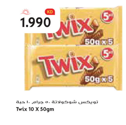 available at Grand Costo in Kuwait - Kuwait City