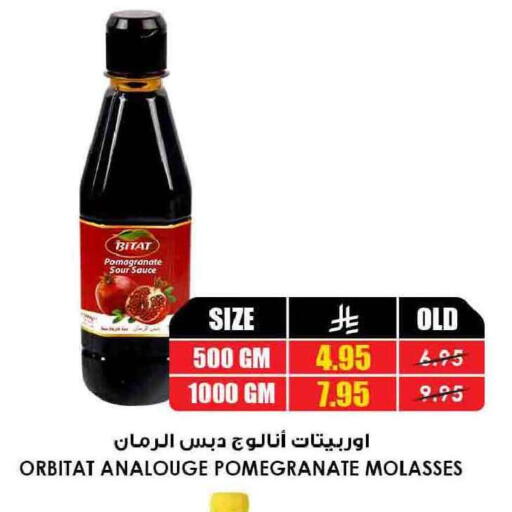 Pomegranate available at أسواق النخبة in مملكة العربية السعودية, السعودية, سعودية - الدوادمي
