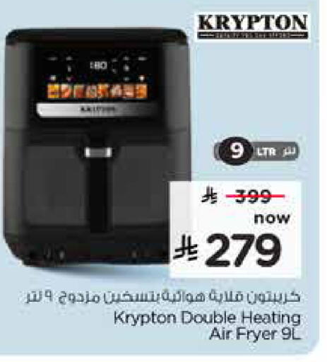 available at هايبر الوفاء in مملكة العربية السعودية, السعودية, سعودية - المنطقة الشرقية
