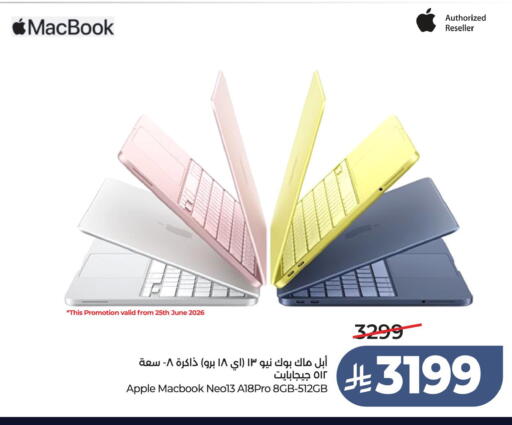 Apple available at LULU Hypermarket in KSA, Saudi Arabia, Saudi - Al Khobar