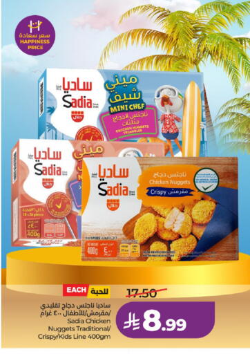 available at LULU Hypermarket in KSA, Saudi Arabia, Saudi - Al-Kharj