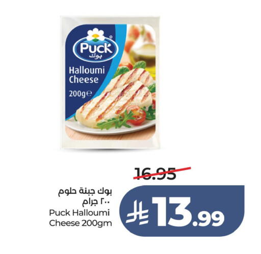 available at LULU Hypermarket in KSA, Saudi Arabia, Saudi - Jubail