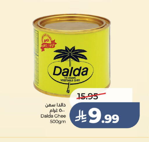 available at لولو هايبرماركت in مملكة العربية السعودية, السعودية, سعودية - عنيزة