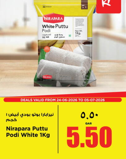 available at Retail Mart in Qatar - Doha