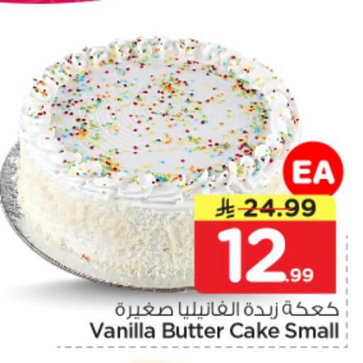 Vanilla available at Nesto in KSA, Saudi Arabia, Saudi - Al Majmaah