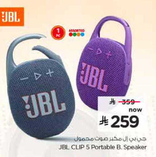 available at هايبر الوفاء in مملكة العربية السعودية, السعودية, سعودية - المنطقة الشرقية