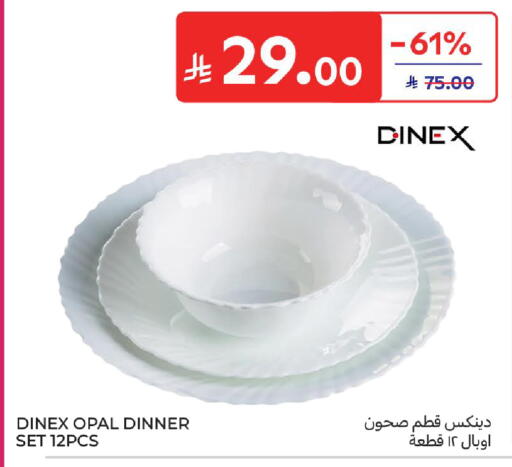 available at كارفور in مملكة العربية السعودية, السعودية, سعودية - جدة