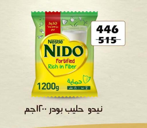 available at Fathalla Market  in Egypt - Cairo