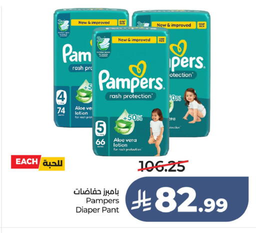available at LULU Hypermarket in KSA, Saudi Arabia, Saudi - Jubail