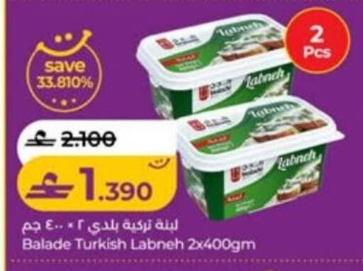 available at Lulu Hypermarket  in Oman - Sohar