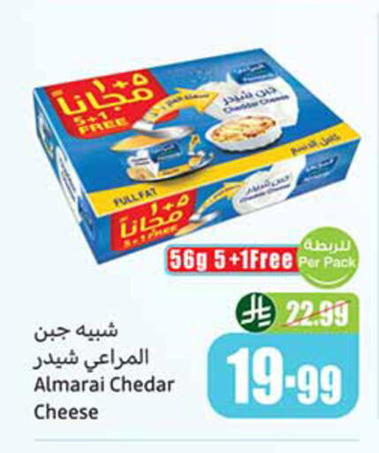 available at Othaim Markets in KSA, Saudi Arabia, Saudi - Al Hasa