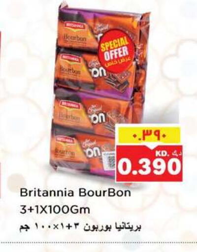 available at Nesto Hypermarkets in Kuwait - Ahmadi Governorate