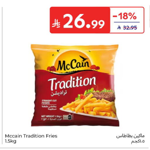 Potato available at كارفور in مملكة العربية السعودية, السعودية, سعودية - جدة