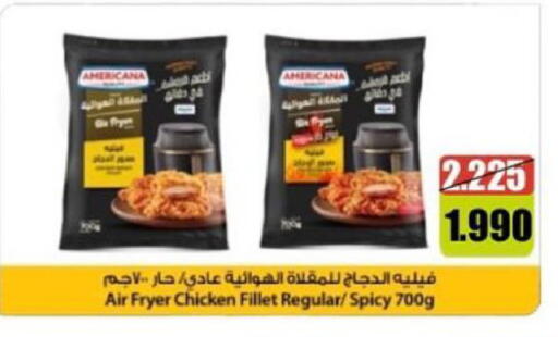 available at Ministry Of Defense Consumer Association Co-operative Society in Kuwait - Kuwait City