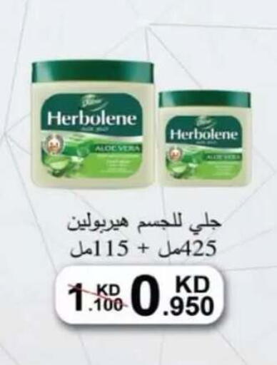 available at Egaila Cooperative Society in Kuwait - Ahmadi Governorate