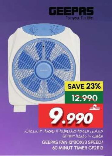 available at الميرة in عُمان - صُحار‎