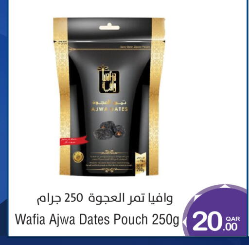available at ميغا مارت in قطر - الخور