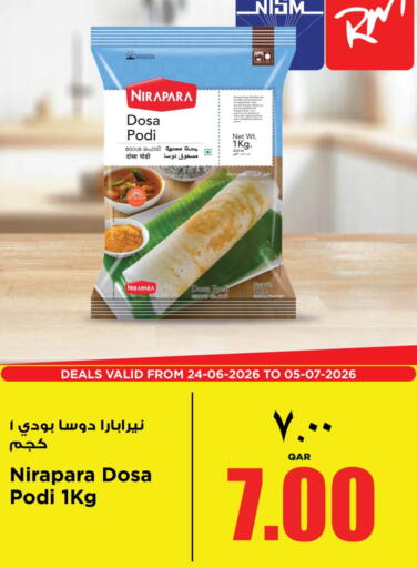 available at Retail Mart in Qatar - Doha