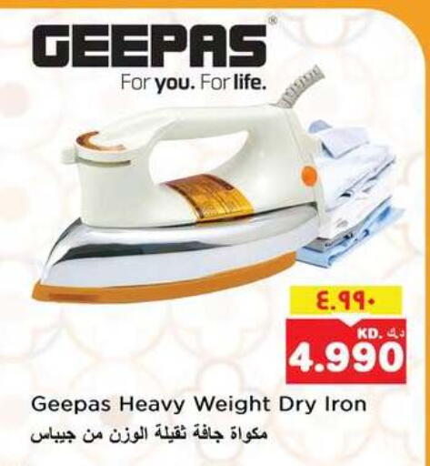 available at Nesto Hypermarkets in Kuwait - Ahmadi Governorate