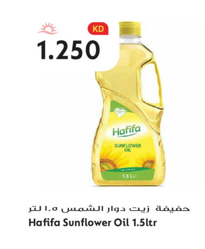 available at Grand Hyper in Kuwait - Kuwait City