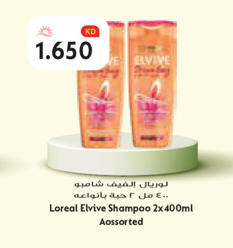 available at Grand Costo in Kuwait - Kuwait City