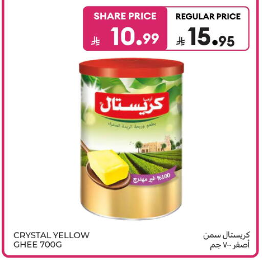 available at كارفور in مملكة العربية السعودية, السعودية, سعودية - بريدة