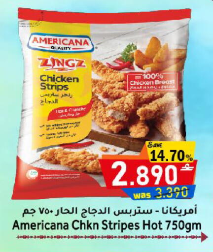 available at القوت هايبرماركت in عُمان - مسقط‎