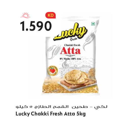 available at Grand Hyper in Kuwait - Kuwait City