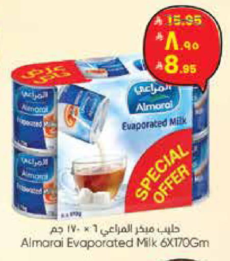 available at ستي فلاور in مملكة العربية السعودية, السعودية, سعودية - سكاكا