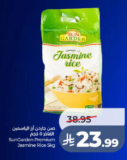 available at لولو هايبرماركت in مملكة العربية السعودية, السعودية, سعودية - جدة