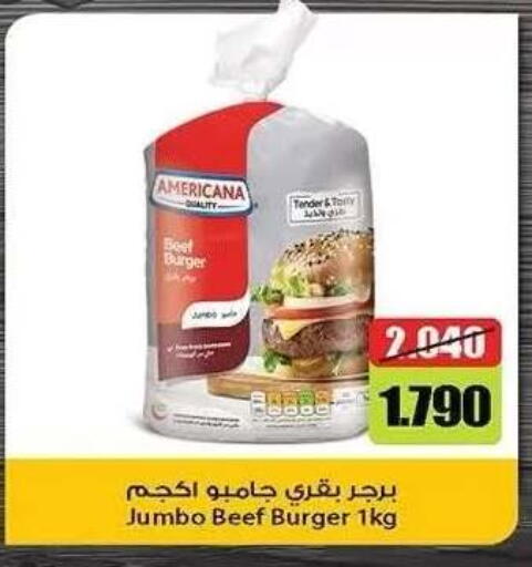 available at جمعية ضاحية صباح الناصر التعاونية in الكويت - مدينة الكويت
