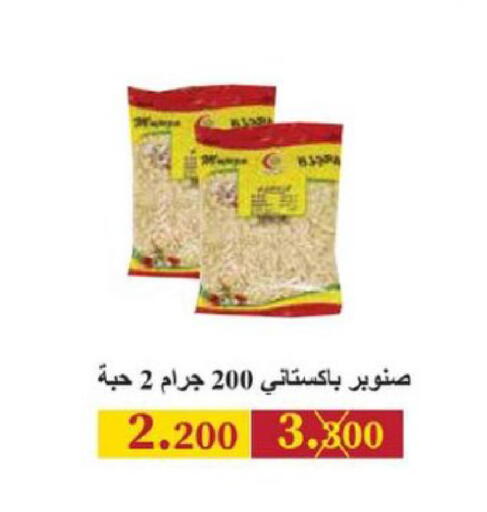 available at الجمعية التعاونية لجمعية المستهلك بوزارة الدفاع  in الكويت - مدينة الكويت