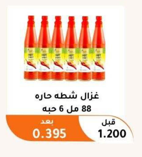 available at Abu Fatira Coop  in Kuwait - Kuwait City