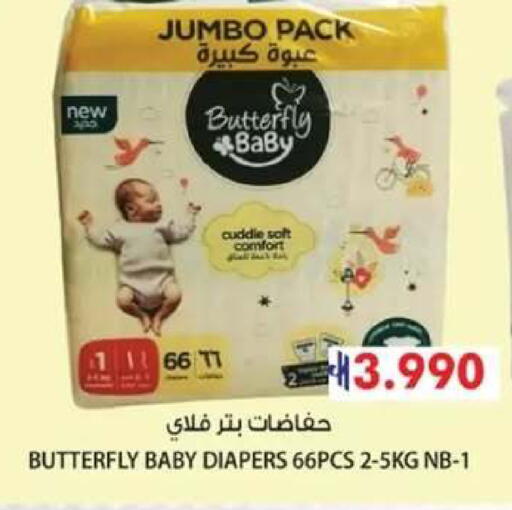 available at Muscat Golden Hypermarket in Oman - Sohar