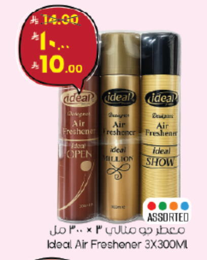 available at City Flower in KSA, Saudi Arabia, Saudi - Hail