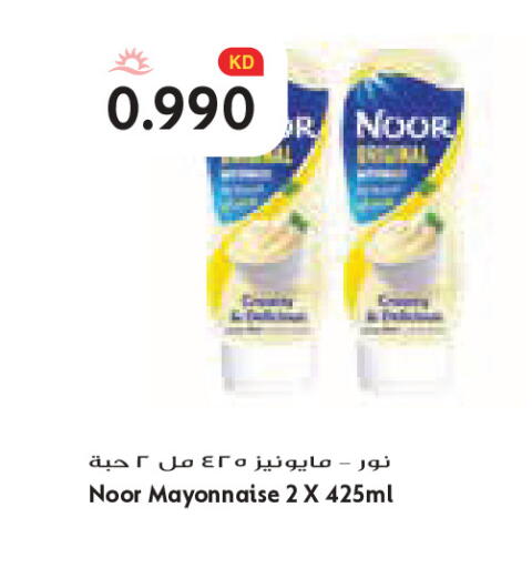 available at Grand Costo in Kuwait - Kuwait City