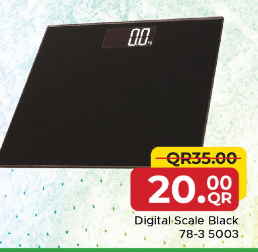 available at مركز التموين العائلي in قطر - الشحانية