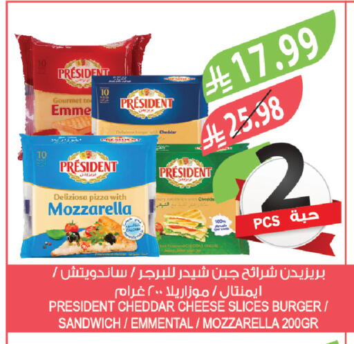 available at المزرعة in مملكة العربية السعودية, السعودية, سعودية - أبها