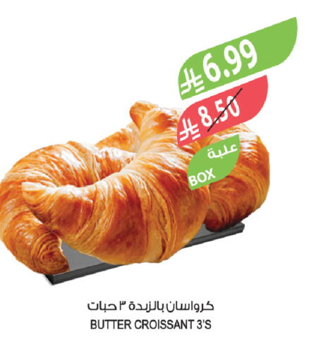 available at المزرعة in مملكة العربية السعودية, السعودية, سعودية - أبها