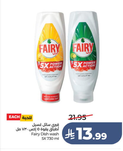 Lemon available at لولو هايبرماركت in مملكة العربية السعودية, السعودية, سعودية - الخبر‎