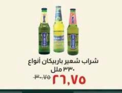 available at Kheir Zaman  in Egypt - Cairo