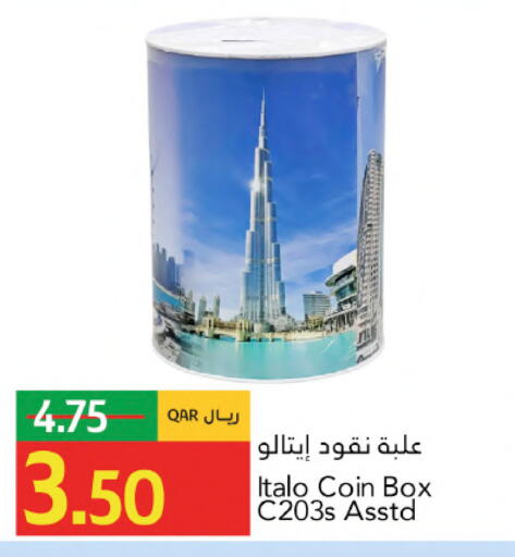 available at Gulf Food Center in Qatar - Umm Salal