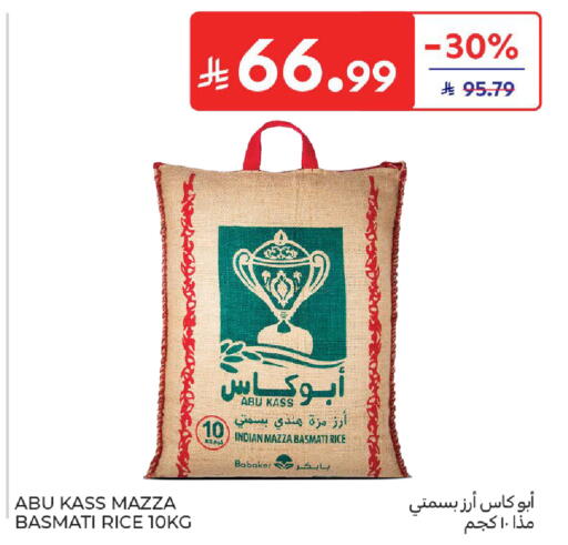 available at Carrefour in KSA, Saudi Arabia, Saudi - Sakaka
