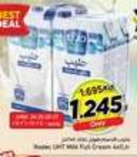 available at Nesto Hypermarkets in Kuwait - Kuwait City