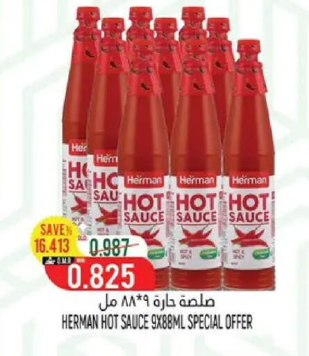 available at Hoor Al Ain Hypermarket in Oman - Muscat