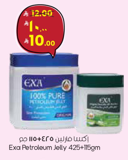 available at City Flower in KSA, Saudi Arabia, Saudi - Arar