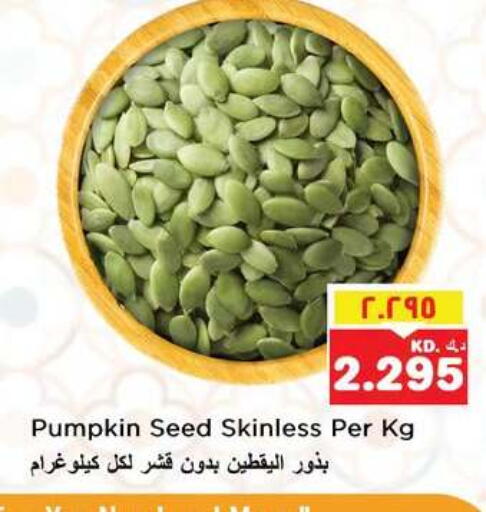 Pumpkin available at Nesto Hypermarkets in Kuwait - Ahmadi Governorate