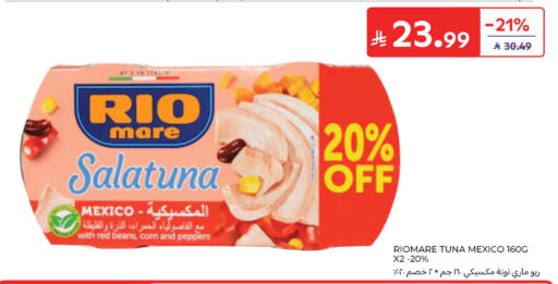 available at كارفور in مملكة العربية السعودية, السعودية, سعودية - جدة