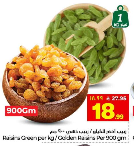 available at Hyper Al Wafa in KSA, Saudi Arabia, Saudi - Ta'if