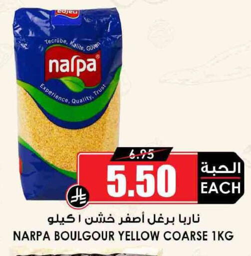 available at Prime Supermarket in KSA, Saudi Arabia, Saudi - Hail